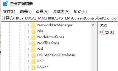 win10磁盘保护怎么去掉(win10关闭磁盘保护)