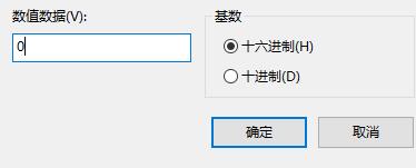 win10磁盘保护怎么去掉(win10关闭磁盘保护)