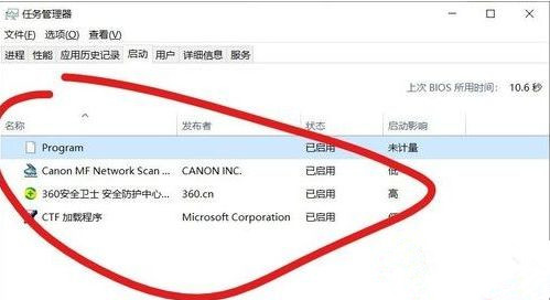 win10开机弹窗怎么去掉(windows10自动弹出开始菜单)