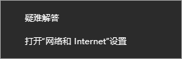 win10更新后网络适配器不见了(windows10网络声音都不可用)