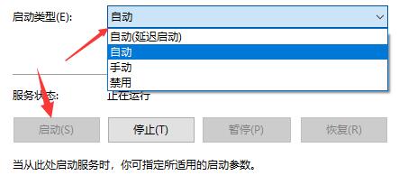 win10搜索框不见了(win10搜索栏无反应)