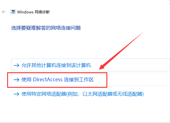 win10更新后网络适配器不见了(windows10网络声音都不可用)