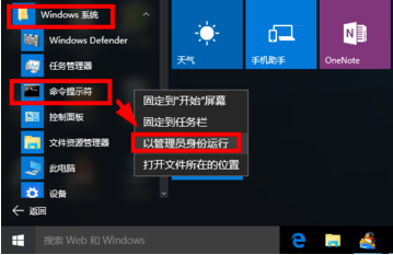 win10怎样强制删除文件(win10怎么强制删除只读文件夹)