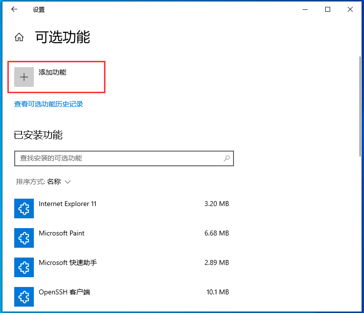 windows10安装snmp服务(windows安装snmp)