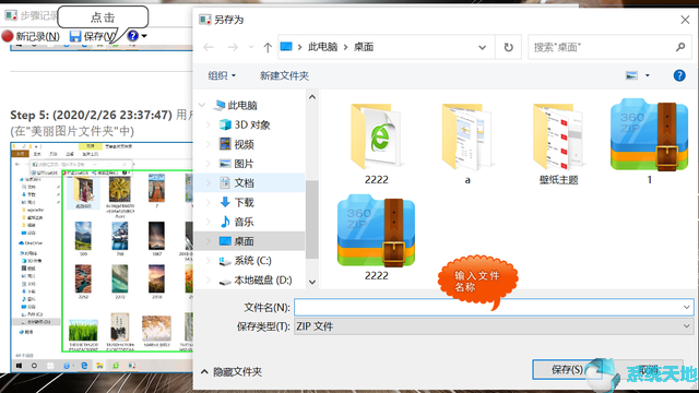 记录windows操作记录(win10查看电脑记录)