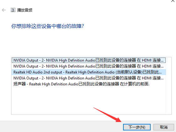 win10更新后网络适配器不见了(windows10网络声音都不可用)