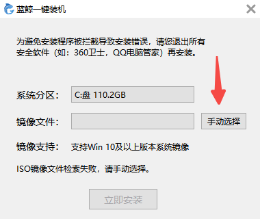 win11详细安装教程(windows11装机教程)