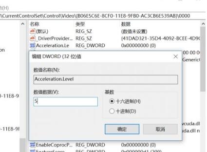 win 10开启硬件加速(w10硬件加速如何开启)