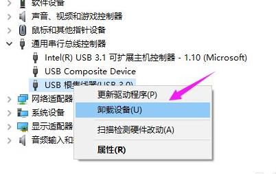 usb禁用了怎么开启win10(win10 usb禁用怎么解除)