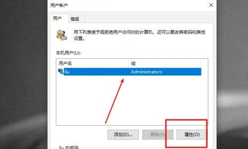 电脑没有更改用户名称的选项怎么办(win10没有更改密码)