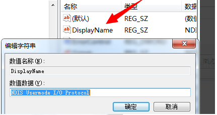 windows无法启动wlanautoconfig1068(win无法启动wlanautoconfig咋办)