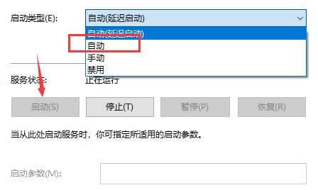 windows重启文件管理器(win10重启文件消失)