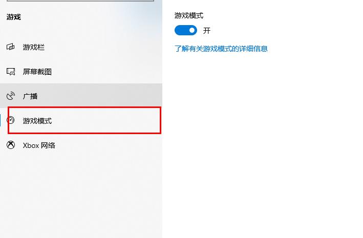 win10怎么调出xbox(windows10的xbox游戏)