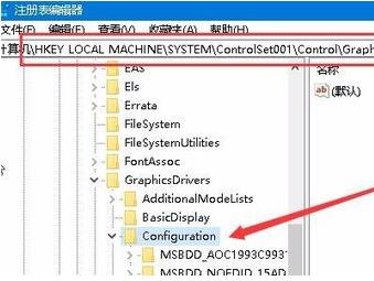 外接显示器玩游戏无法全屏(win10外接显示屏玩游戏不能全屏显示怎么办)