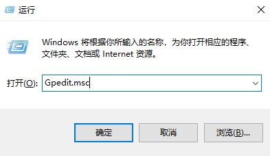 win10系统如何禁止运行指定程序功能(如何让win10禁止某程序运行)