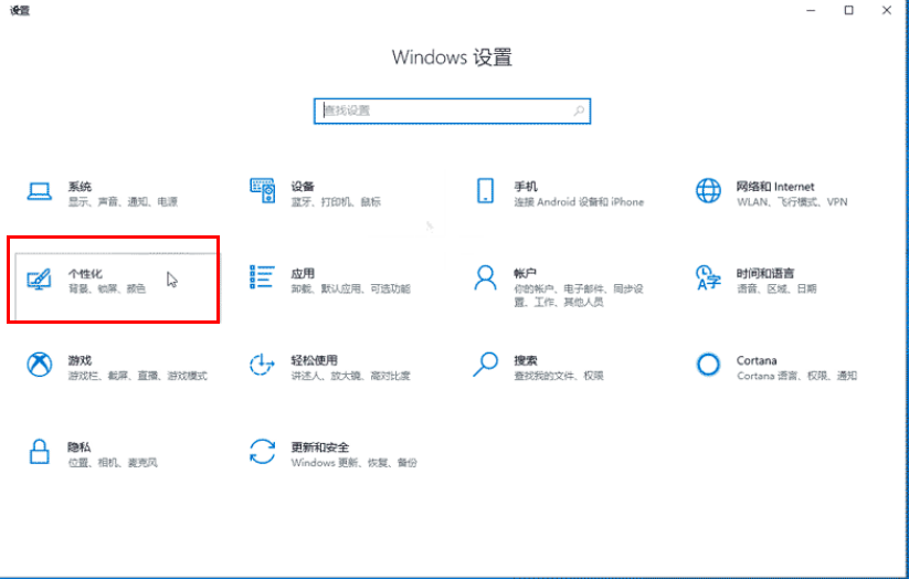 win10开始菜单最常用(win10开始菜单怎么设置常用软件图标)