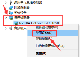 桌面nvidia控制面板不见了(win10怎么调出nvidia控制面板)