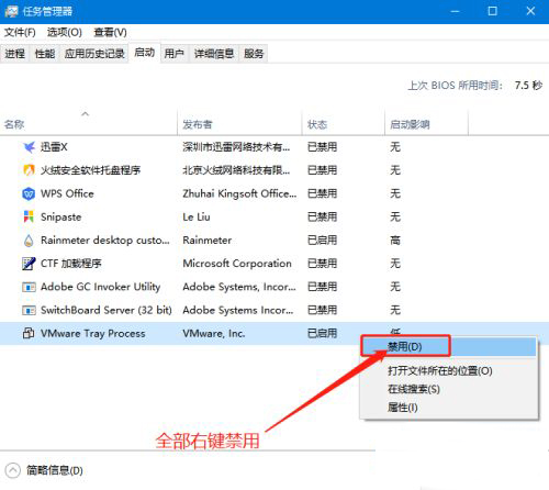 windows结束进程后卡住怎么办(window10 结束进程命令)