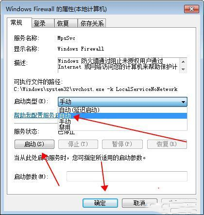 win10打印服务器属性打不开(打印服务器属性无法应用)