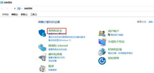 windows10自动关机命令(win10自动关机指令不提示)