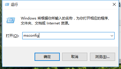 window10启动优化(优化windows10启动项)