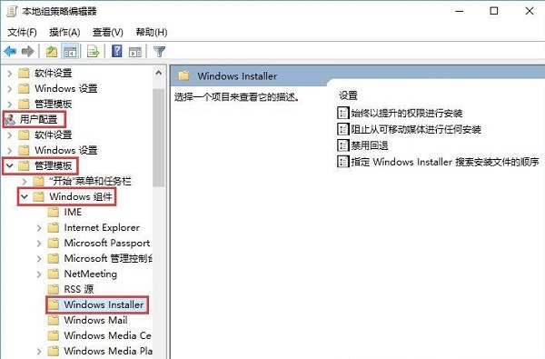 管理员设置了系统策略禁止进行此安装(win10系统管理员设置了系统策略 禁止)