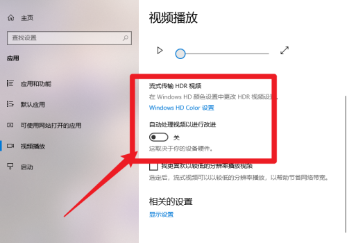 win10关闭自动清理(win10如何关闭自动播放功能)