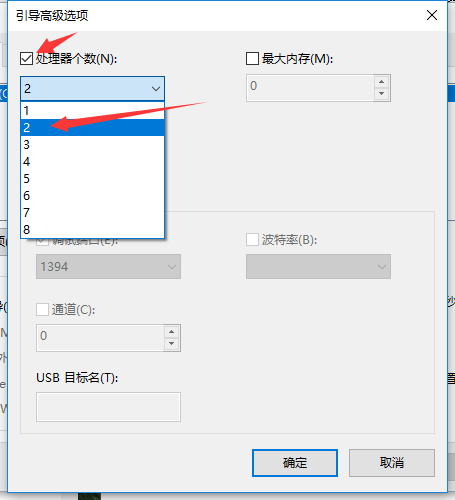 window10启动优化(优化windows10启动项)