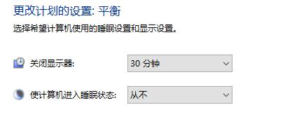 window10怎么才能不锁屏(win10系统怎么设置关闭屏幕不锁屏)