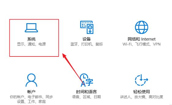 windows10如何限制应用(win10怎么控制应用音量)