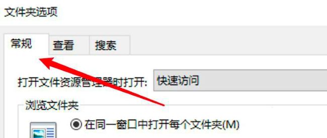 win10如何设置单击打开文件夹(win10 单击打开文件夹)