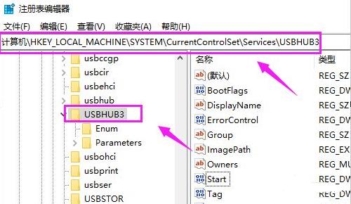 usb禁用了怎么开启win10(win10 usb禁用怎么解除)