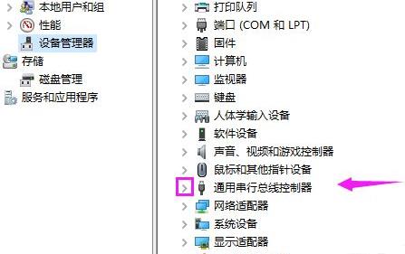 usb禁用了怎么开启win10(win10 usb禁用怎么解除)