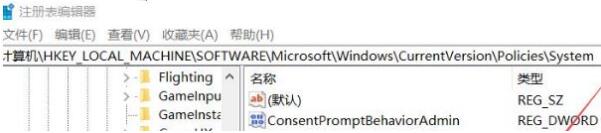 win10不能设置指纹识别(windows10不能设置指纹)