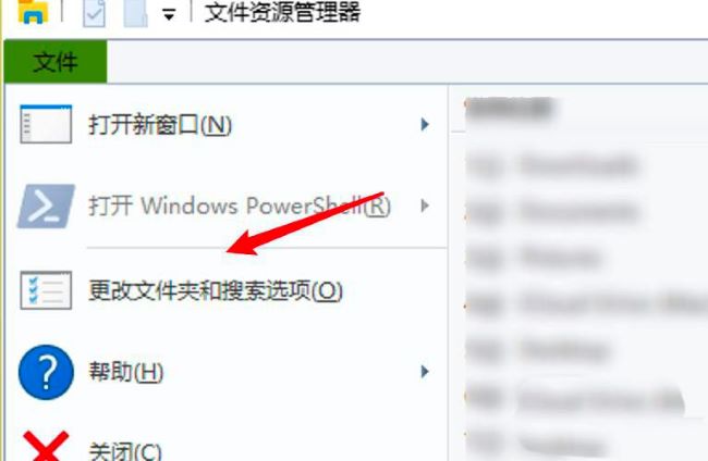 win10如何设置单击打开文件夹(win10 单击打开文件夹)