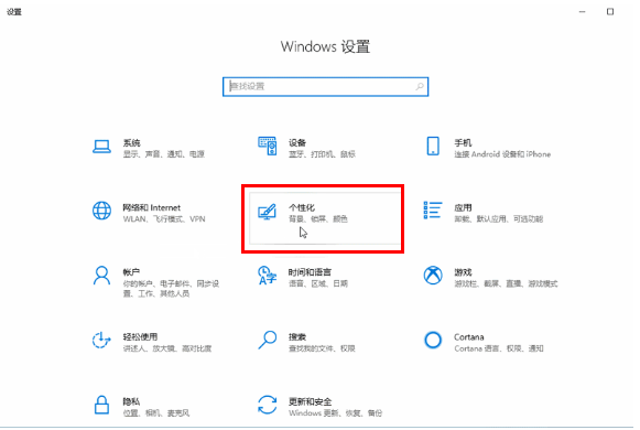 怎样关闭windows10任务栏中运行的程序(怎么关掉win10任务栏)