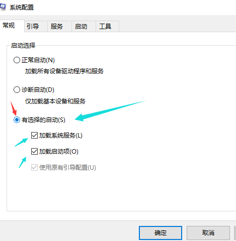 window10启动优化(优化windows10启动项)