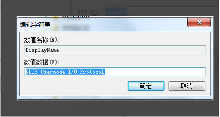 windows无法启动wlanautoconfig1068(win无法启动wlanautoconfig咋办)