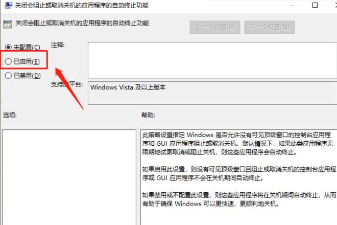 win10系统启动修复无法修复你的电脑的解决方法(win10系统启动修复错误怎么办啊)