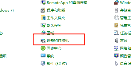 win10如何设置局域网打印机(win10局域网怎么设置打印机共享打印机)