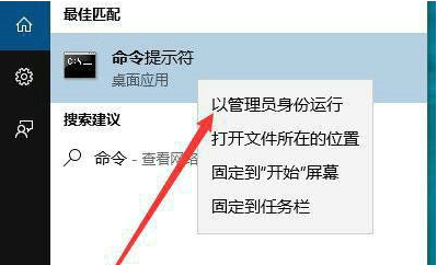 如何关闭windows10测试模式(windows怎么关闭测试模式)