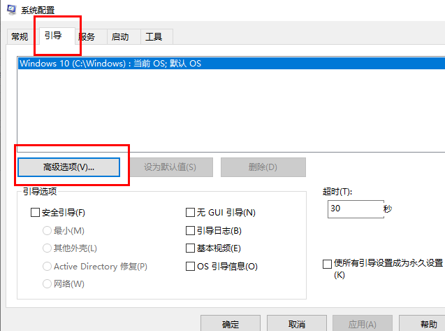 window10启动优化(优化windows10启动项)