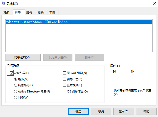 windows资源保护无法执行请求操作1002无标题(windows资源保护无法执行)