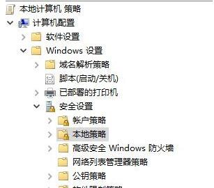 win10不能设置指纹识别(windows10不能设置指纹)