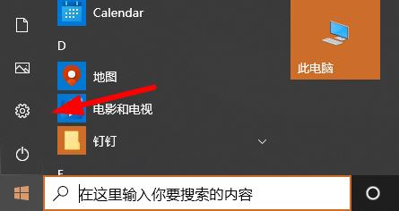 win10修改显卡信息(win10怎么更改显卡性能)