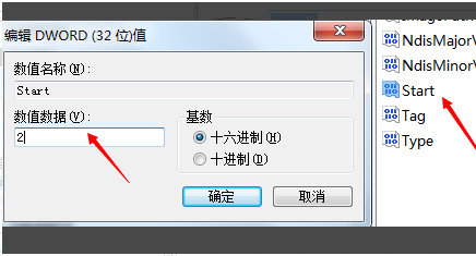 windows无法启动wlanautoconfig1068(win无法启动wlanautoconfig咋办)