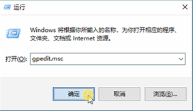 win10显示控制面板无法更改显示设置(控制面板无法改变)