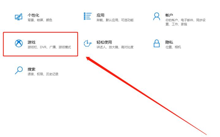 win10怎么调出xbox(windows10的xbox游戏)