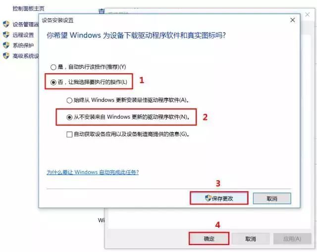 怎么禁止显卡驱动更新(win10怎么关闭显卡驱动自动安装)