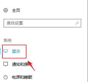 windows10如何限制应用(win10怎么控制应用音量)